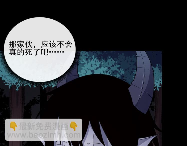 第166话 黑暗往事（下）(1/3)-第171话