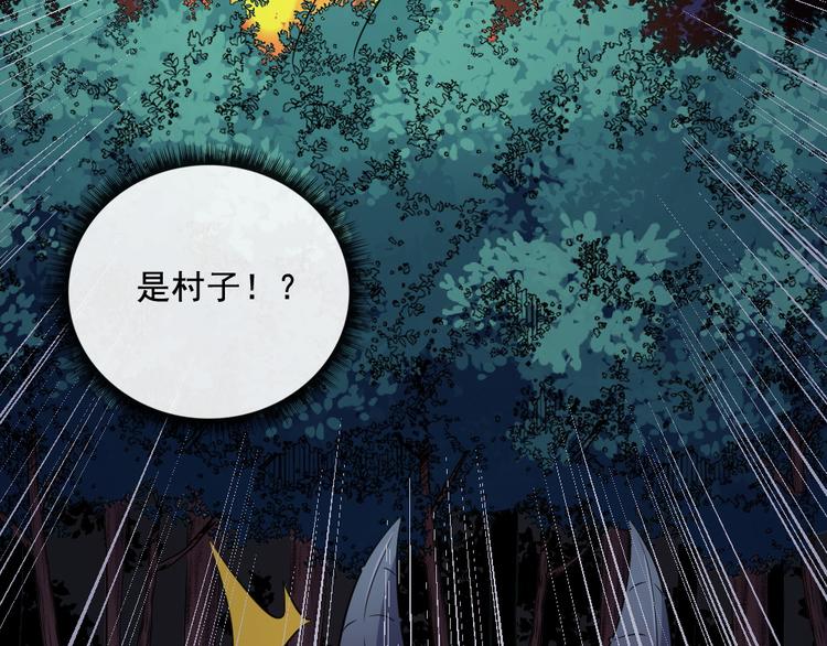 第166话 黑暗往事（下）(1/3)-第171话