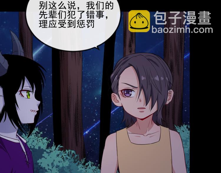 第166话 黑暗往事（下）(1/3)-第171话