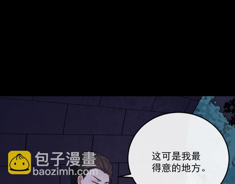 第172话 萌萌被抓走了5