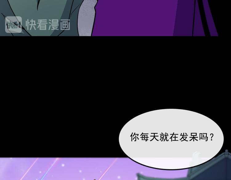 魔尊奶爸 - 第174話 援救小白(1/3) - 3