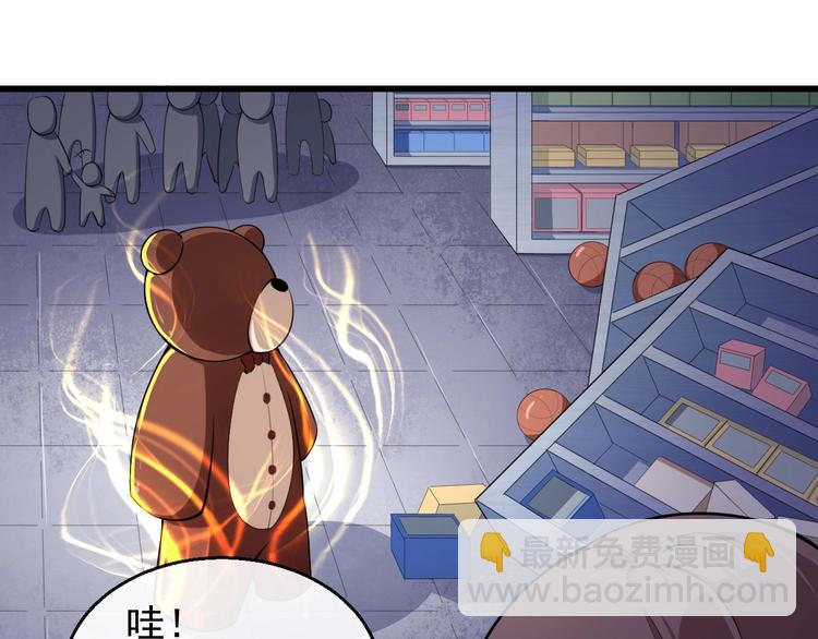 第18话 玩具vs妖兽(1/4)-第19话