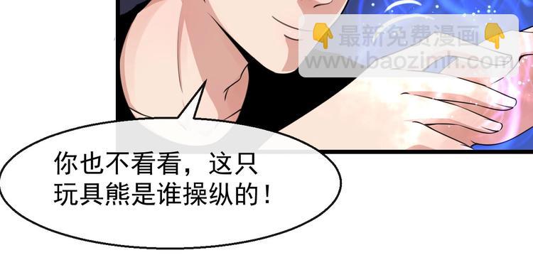 第18话 玩具vs妖兽(1/4)-第19话