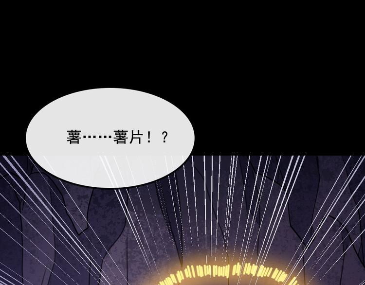 第176话 传送门(1/3)-第181话