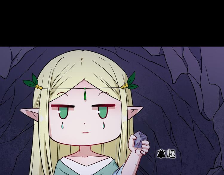 第176话 传送门(1/3)-第181话