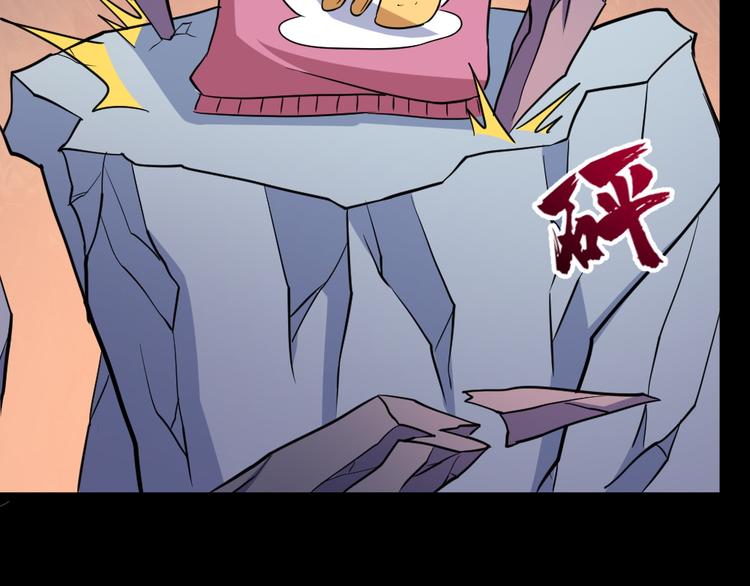 第176话 传送门(1/3)-第181话