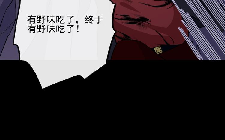 第176话 传送门(1/3)-第181话