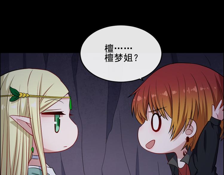 第176话 传送门(1/3)-第181话