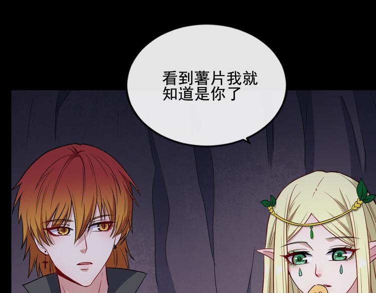 第176话 传送门(1/3)-第181话