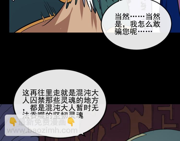 第176话 传送门(1/3)-第181话