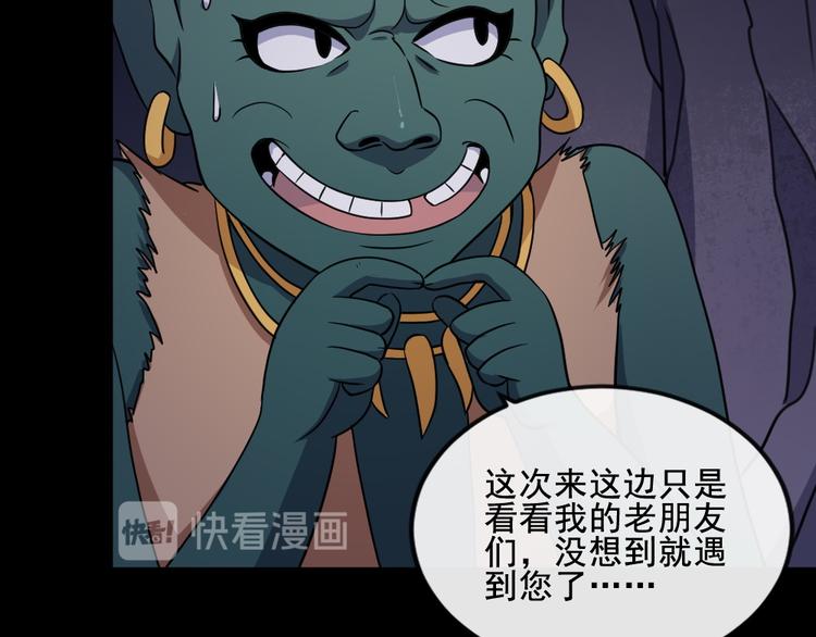 第176话 传送门(1/3)-第181话