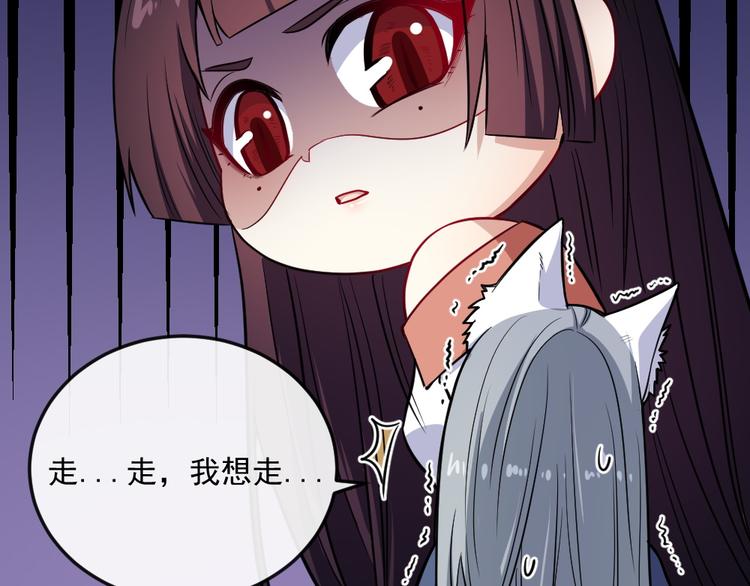 魔尊奶爸 - 第178話 大鬧監獄(1/3) - 3