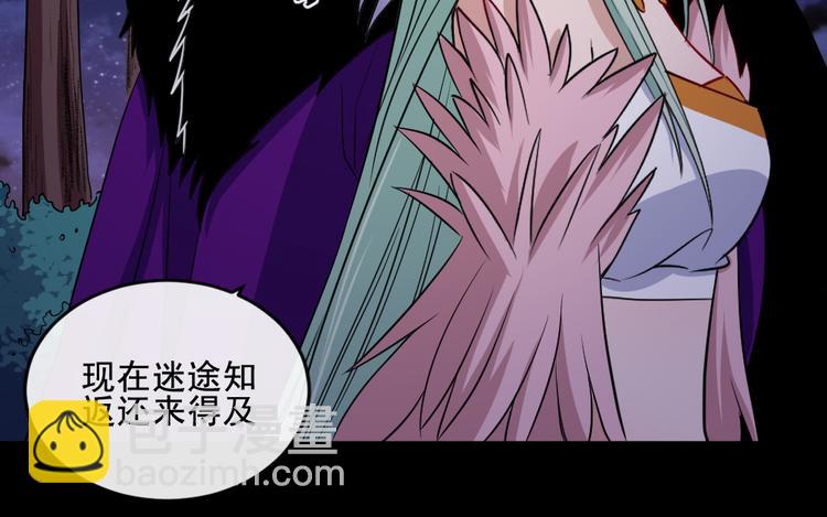 第180话 赌注(1/3)-第185话