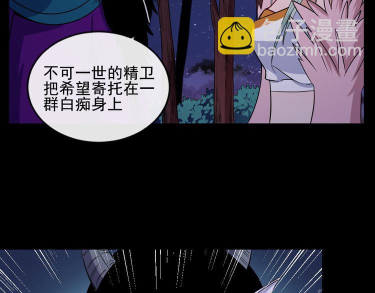 第180话 赌注(1/3)-第185话