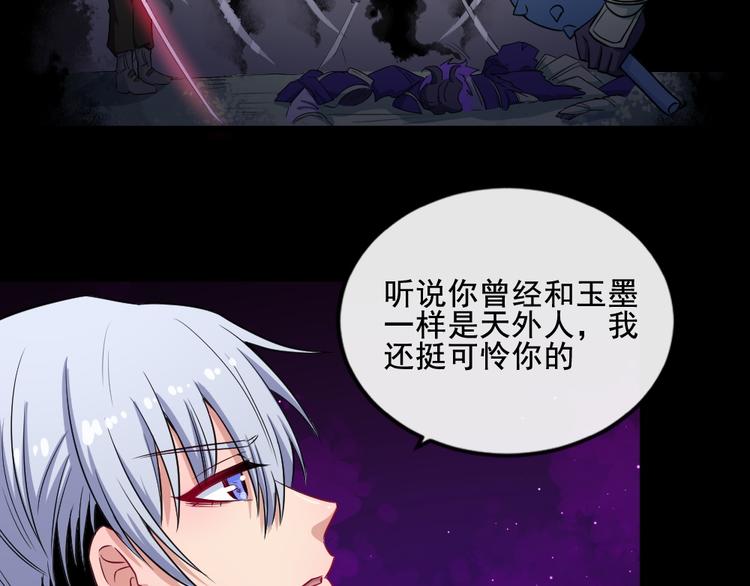 第180话 赌注(1/3)-第185话