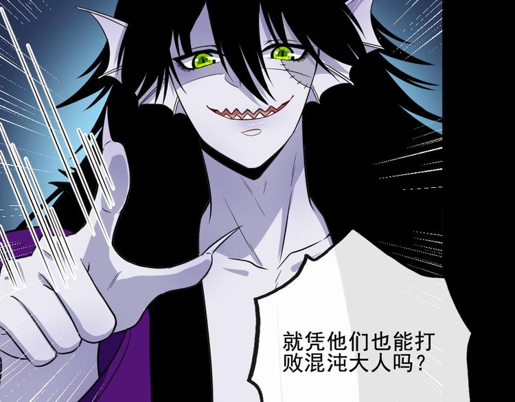 第180话 赌注(1/3)-第185话