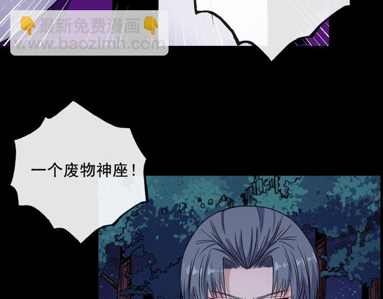 第180话 赌注(1/3)-第185话