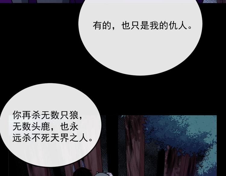 第182话 恐怖的实力(1/3)-第187话