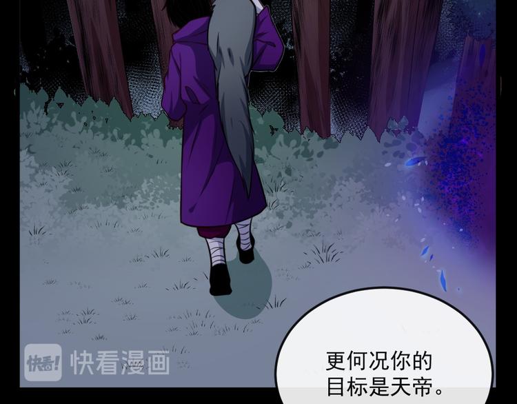 第182话 恐怖的实力(1/3)-第187话