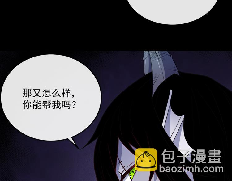 第182话 恐怖的实力(1/3)-第187话