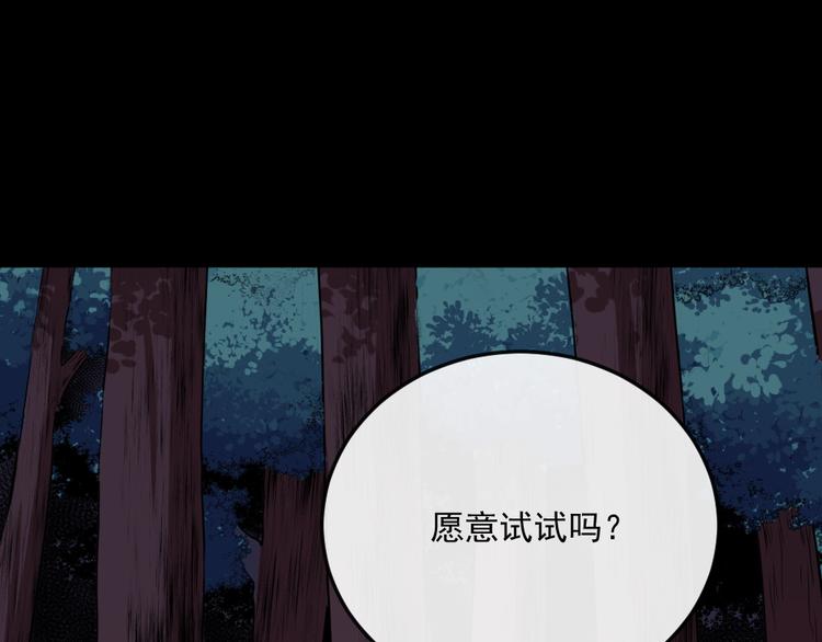 第182话 恐怖的实力(1/3)-第187话