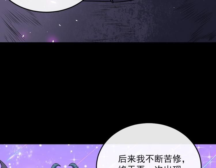 第182话 恐怖的实力(1/3)-第187话