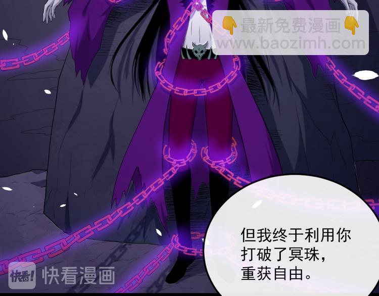 第182话 恐怖的实力(1/3)-第187话