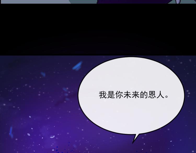 第182话 恐怖的实力(1/3)-第187话