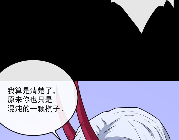 第182话 恐怖的实力(1/3)-第187话