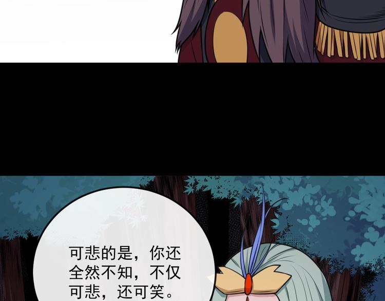 第182话 恐怖的实力(1/3)-第187话