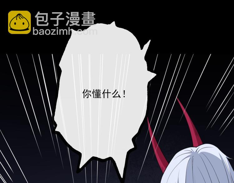 第182话 恐怖的实力(1/3)-第187话