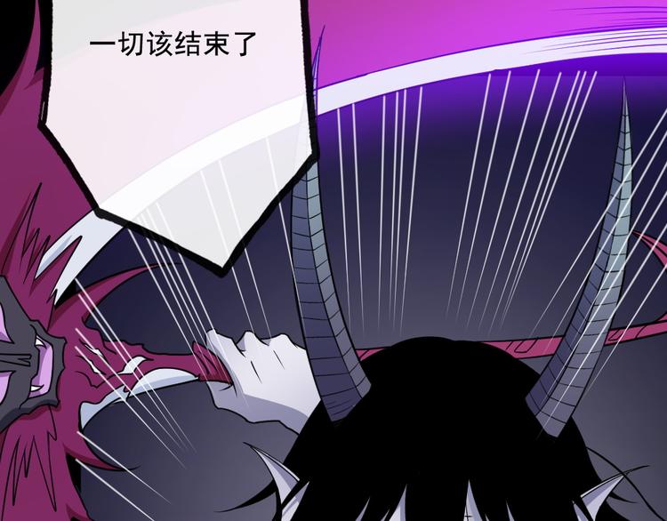 第184话 冥帝战死！(1/3)-第189话