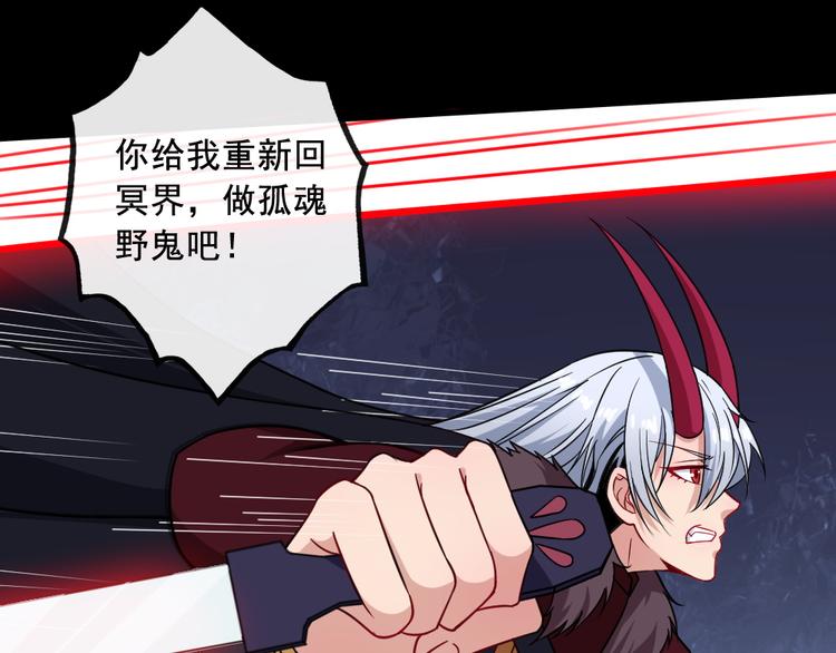 第184话 冥帝战死！(1/3)-第189话