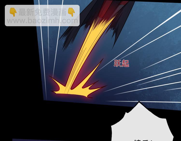 第184话 冥帝战死！(1/3)-第189话