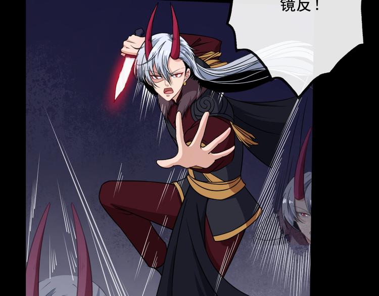 第184话 冥帝战死！(1/3)-第189话