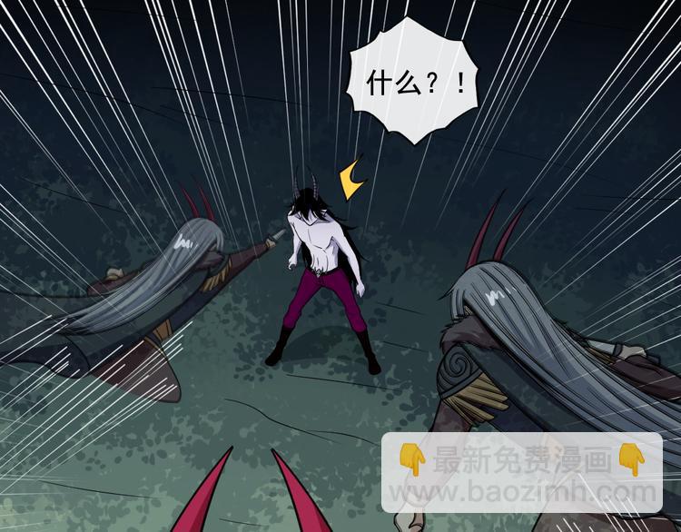 第184话 冥帝战死！(1/3)-第189话