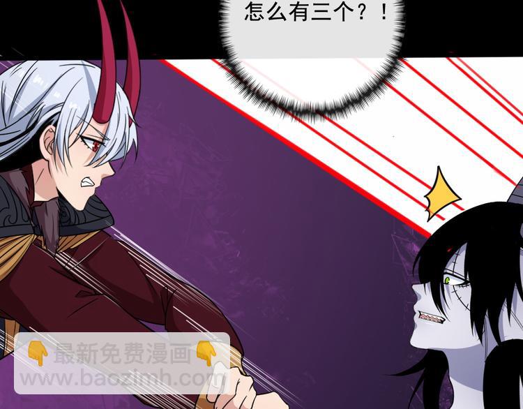 第184话 冥帝战死！(1/3)-第189话