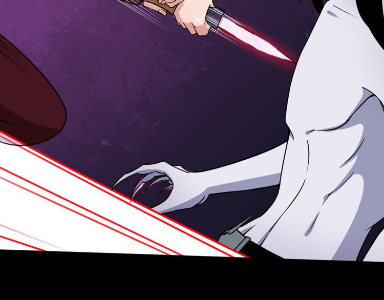 第184话 冥帝战死！(1/3)-第189话