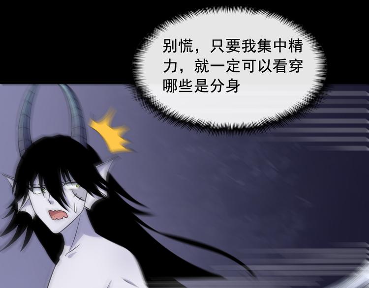 第184话 冥帝战死！(1/3)-第189话