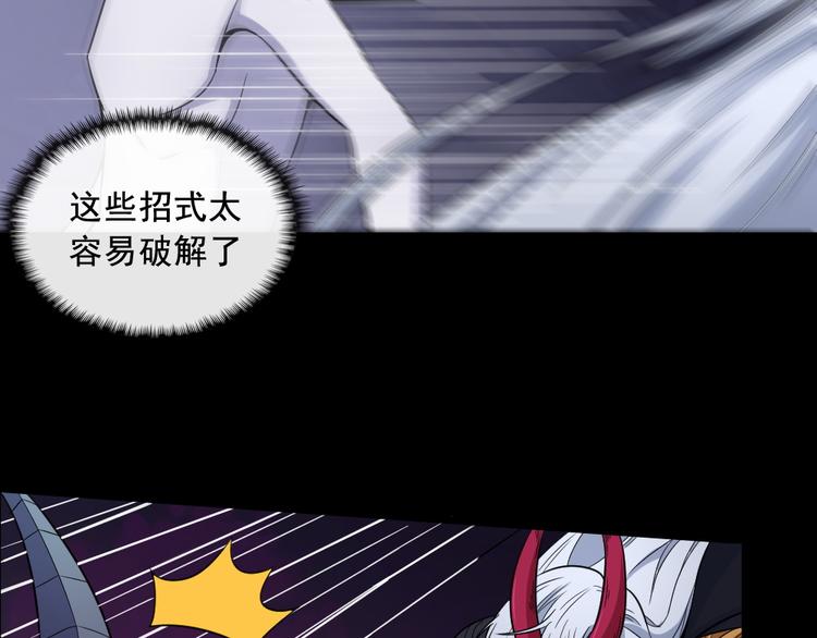 第184话 冥帝战死！(1/3)-第189话