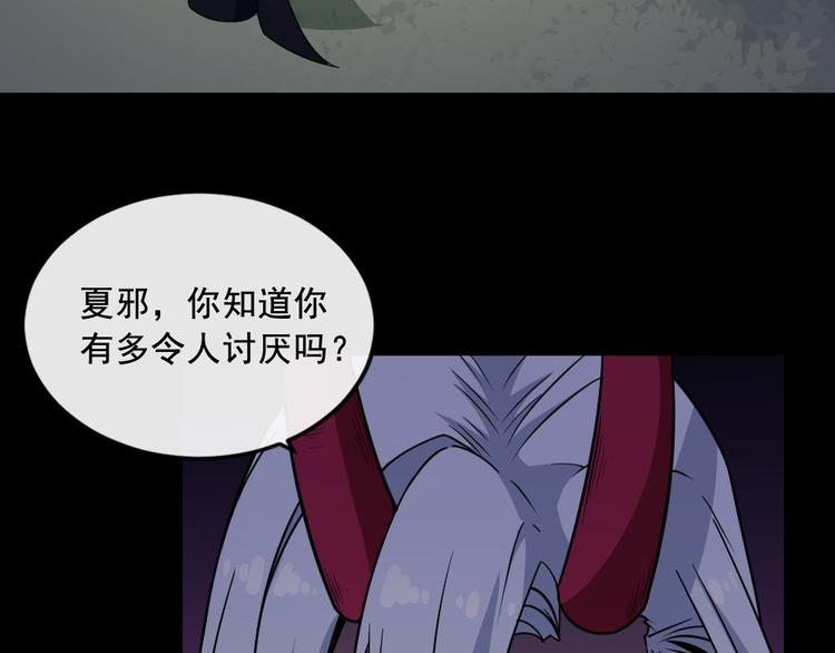 第184话 冥帝战死！(1/3)-第189话