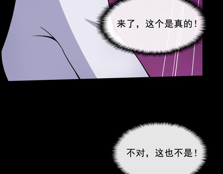 第184话 冥帝战死！(1/3)-第189话