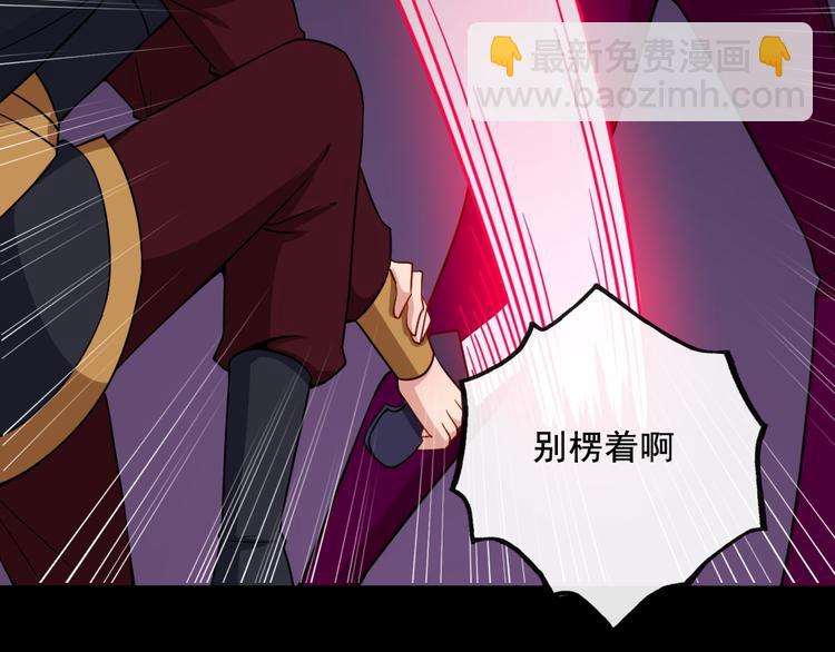 第184话 冥帝战死！(1/3)-第189话