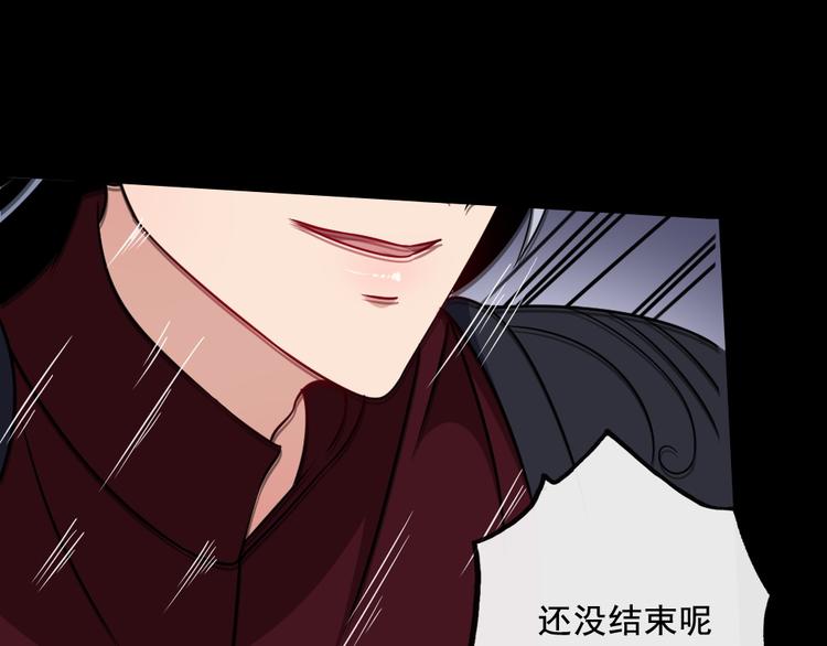 第184话 冥帝战死！(1/3)-第189话