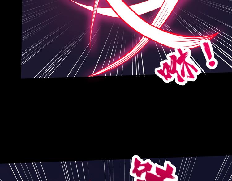 第184话 冥帝战死！(1/3)-第189话