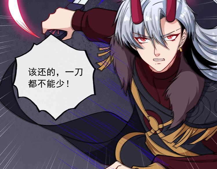 第184话 冥帝战死！(1/3)-第189话