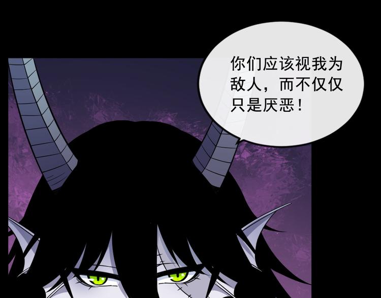 第184话 冥帝战死！(1/3)-第189话