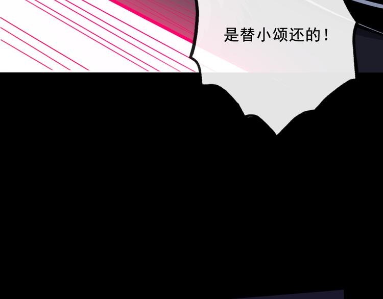 第184话 冥帝战死！(1/3)-第189话