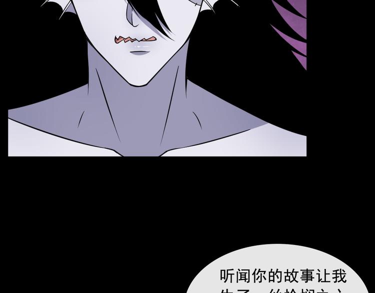 第184话 冥帝战死！(1/3)-第189话