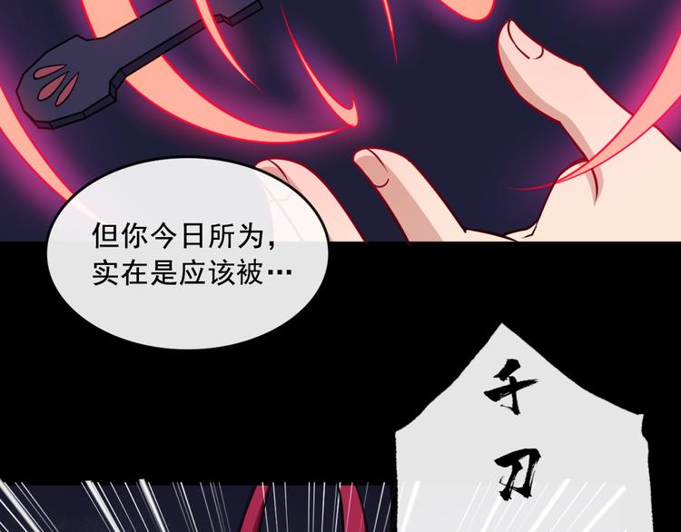 第184话 冥帝战死！(1/3)-第189话